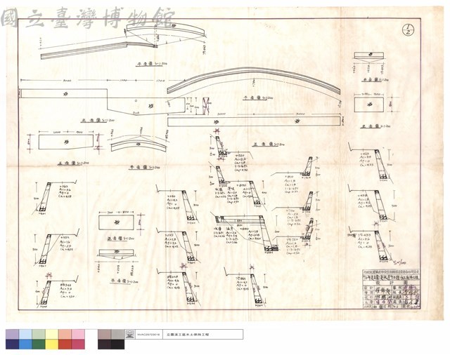 平,正面圖藏品圖，第1張