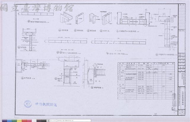 通氣口不銹鋼紗網窗詳圖門剖面詳圖藏品圖，第1張