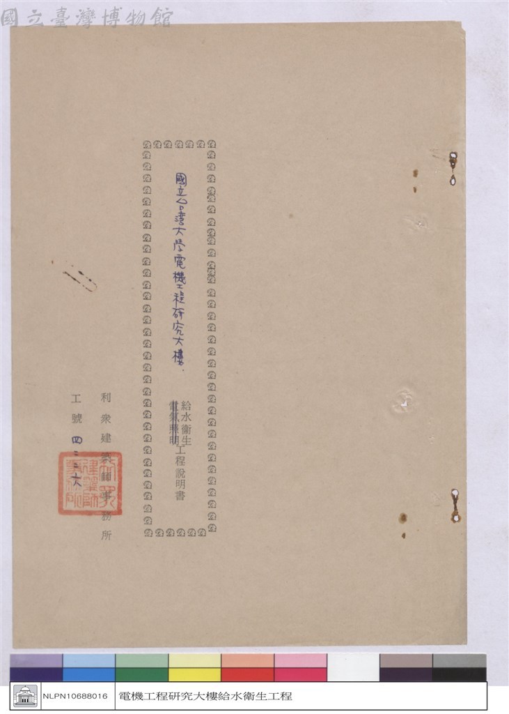 大圖瀏覽
