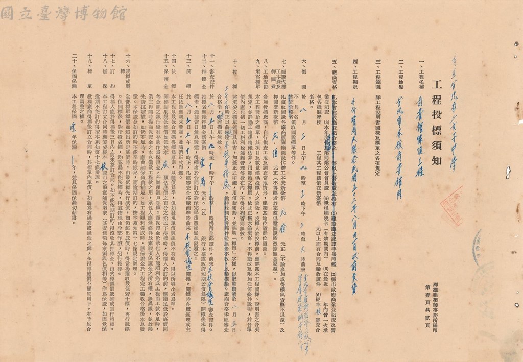大圖瀏覽