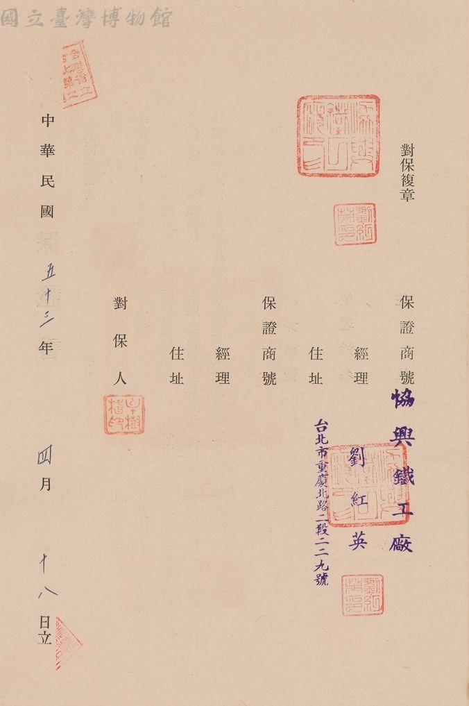 大圖瀏覽