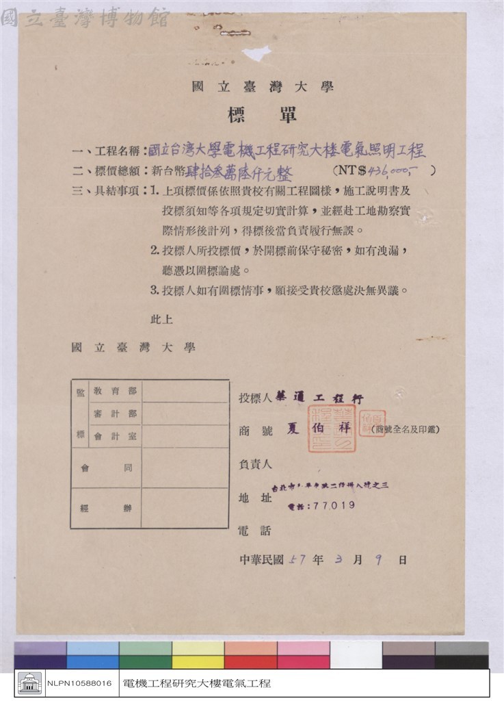 大圖瀏覽