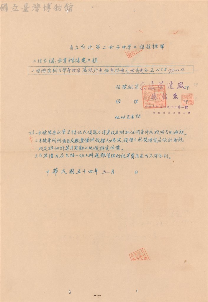 大圖瀏覽