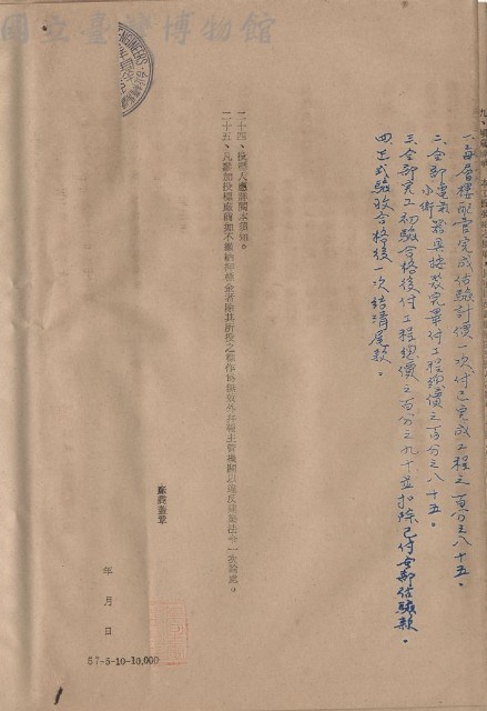 null藏品圖，第1張