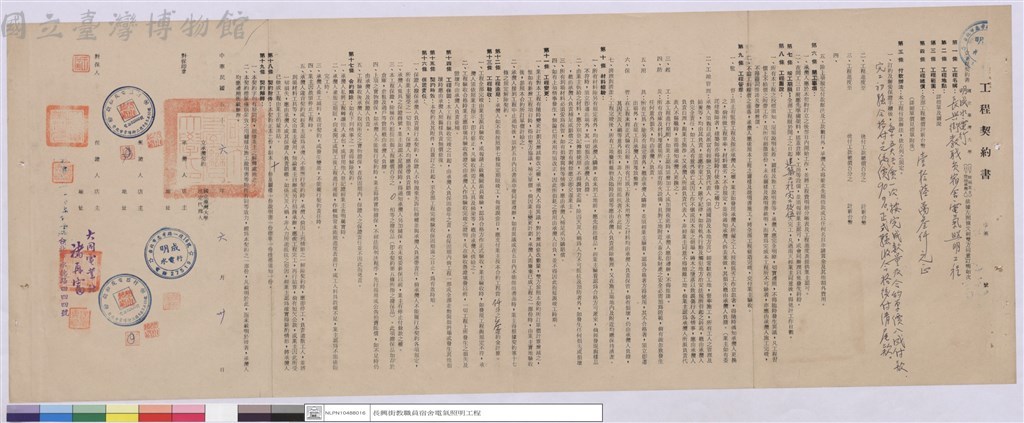 大圖瀏覽