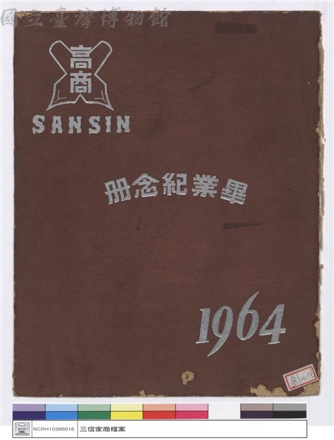 NULL藏品圖，第1張
