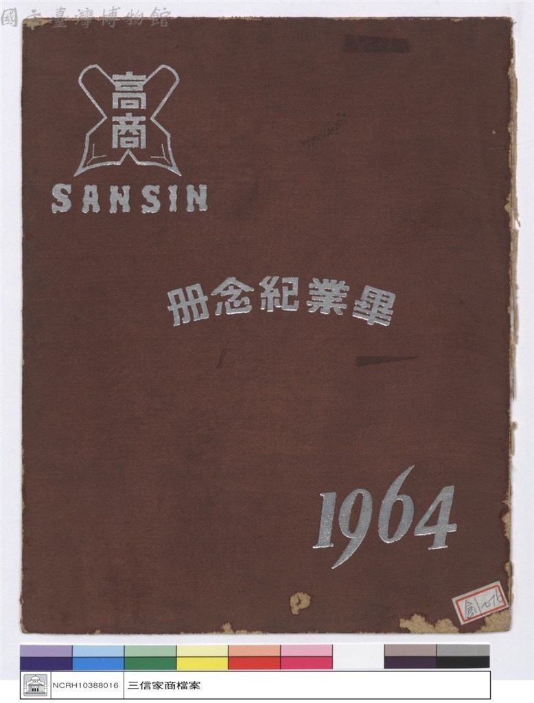 大圖瀏覽