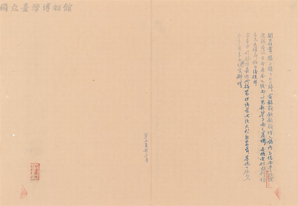 大圖瀏覽