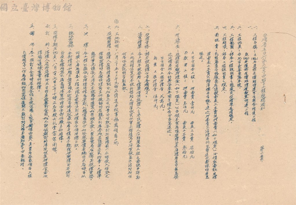 大圖瀏覽