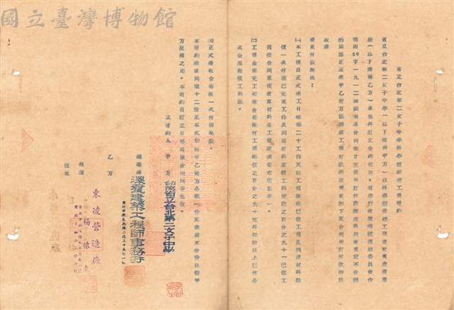 附約藏品圖，第1張
