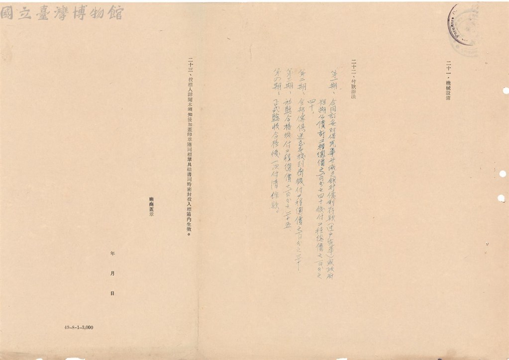 大圖瀏覽