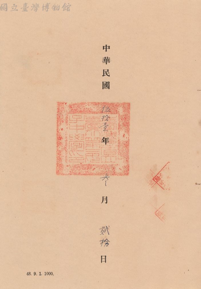 大圖瀏覽