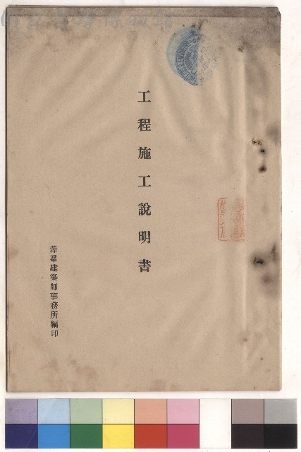 封面藏品圖，第1張
