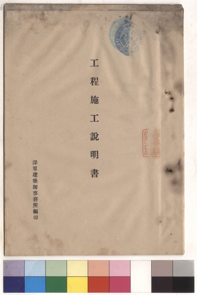 大圖瀏覽