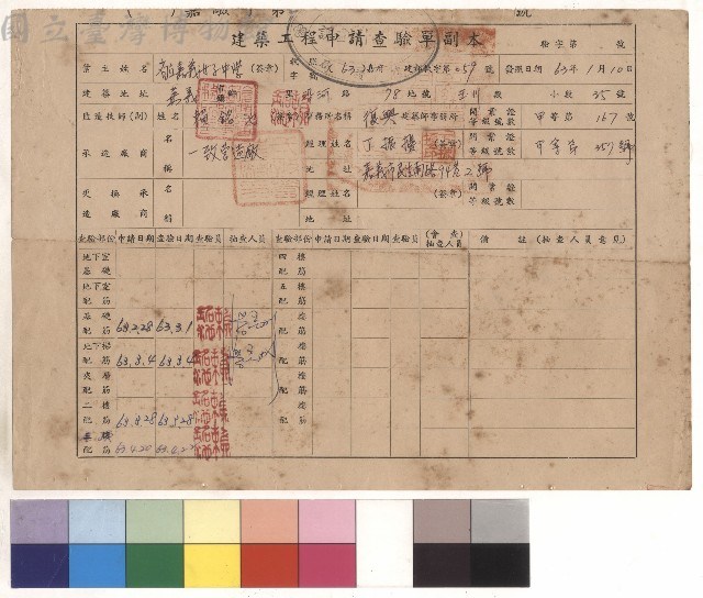 null藏品圖，第1張