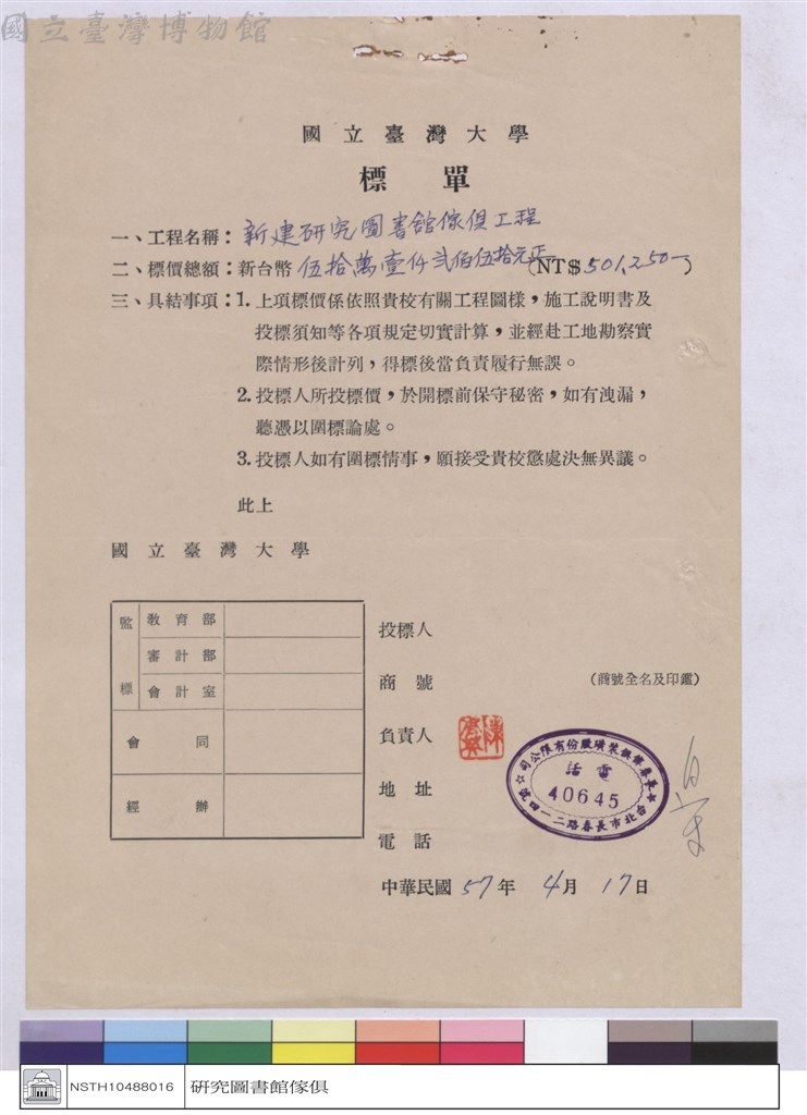 大圖瀏覽