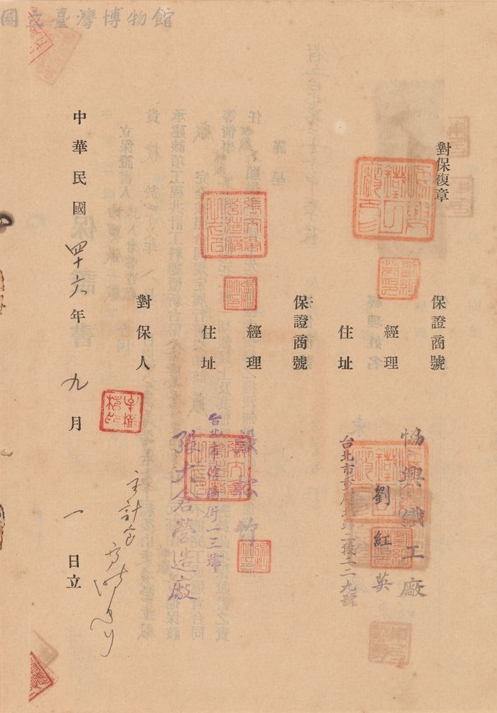大圖瀏覽