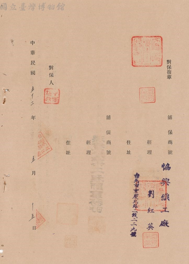 大圖瀏覽