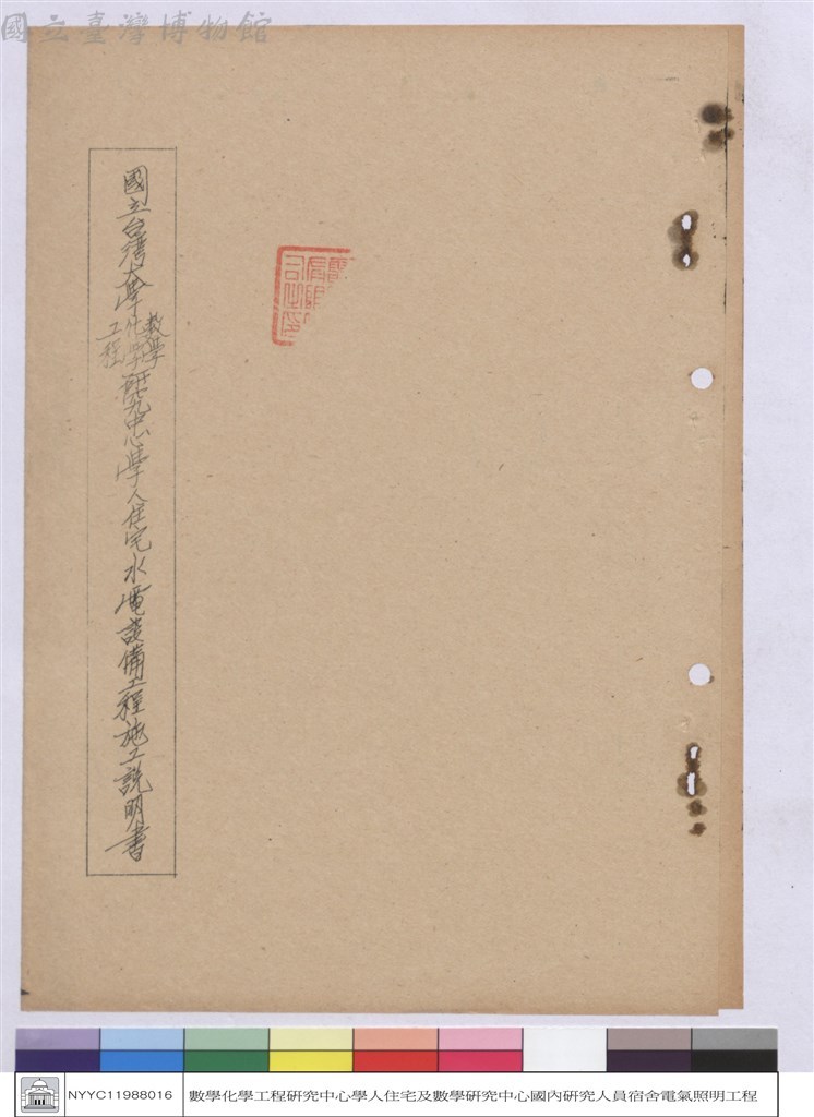 大圖瀏覽