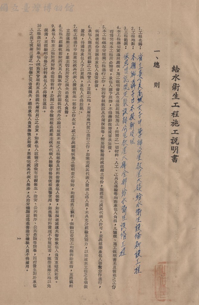 大圖瀏覽