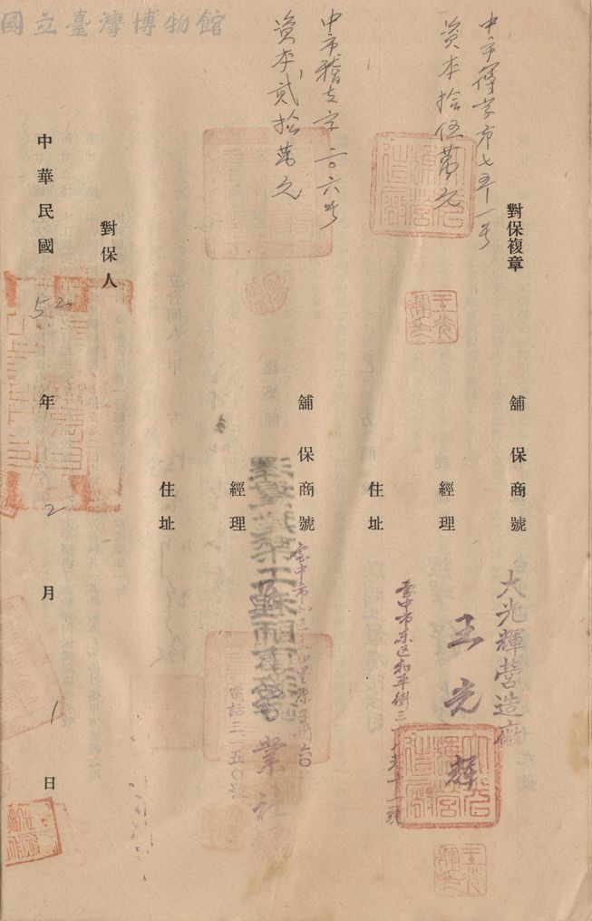 大圖瀏覽