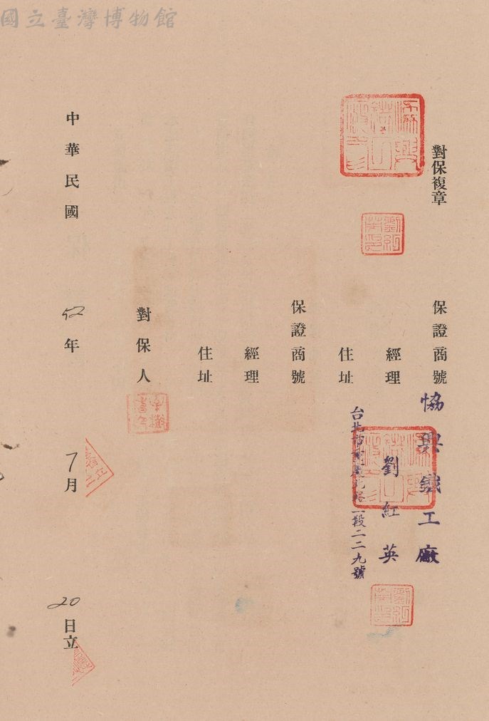 大圖瀏覽