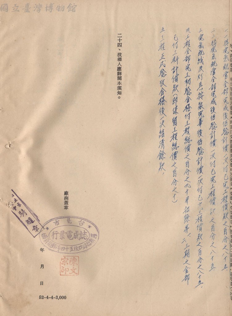大圖瀏覽