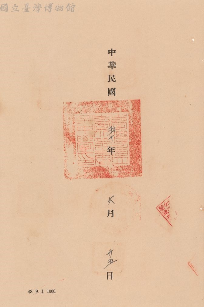 大圖瀏覽