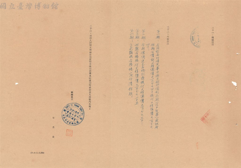 大圖瀏覽