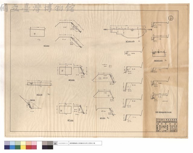 護坡設計圖藏品圖，第1張