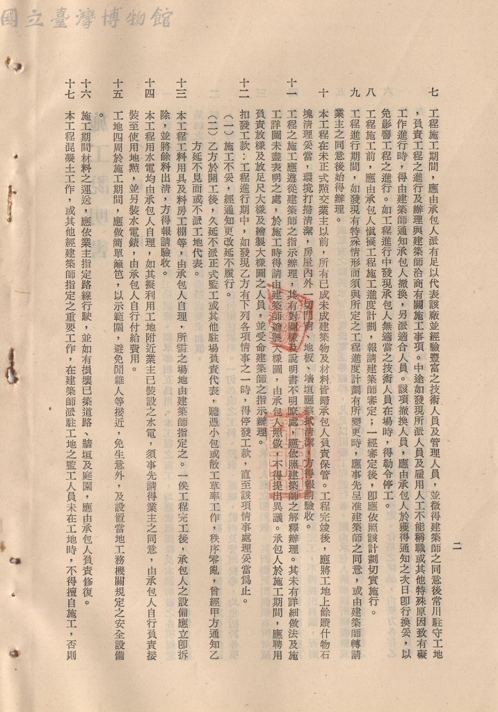 大圖瀏覽