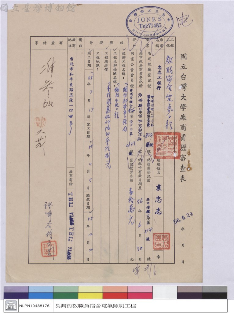 大圖瀏覽