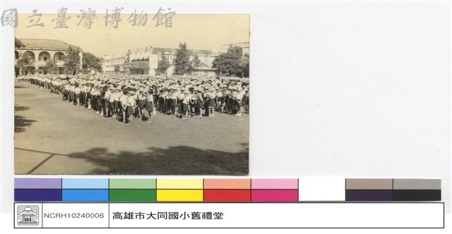 NULL藏品圖，第1張
