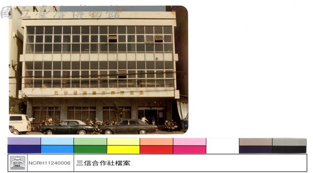 N/A藏品圖，第1張