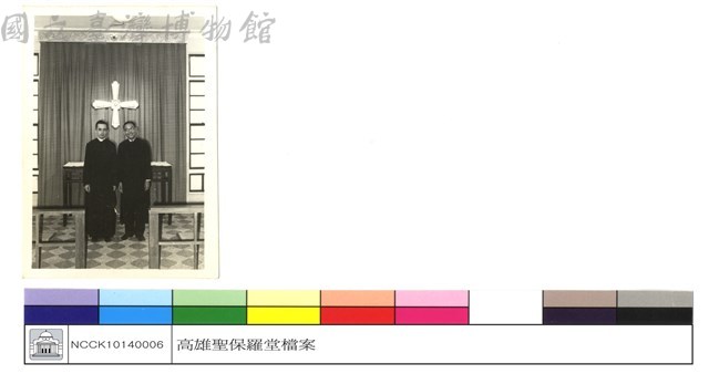 (無圖名)藏品圖，第1張