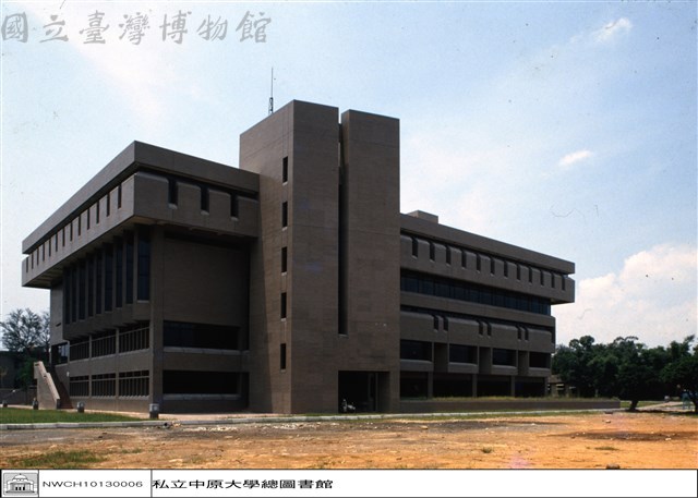 圖書館各向外觀藏品圖，第1張