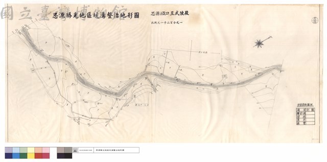 思源埡口至武陵段藏品圖，第1張