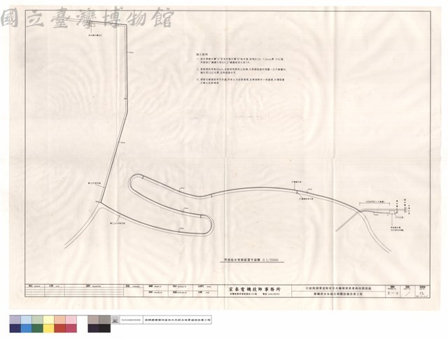 明池給水管路配置平面圖藏品圖，第1張