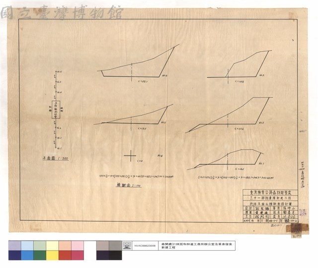 平面,橫斷面圖藏品圖，第1張