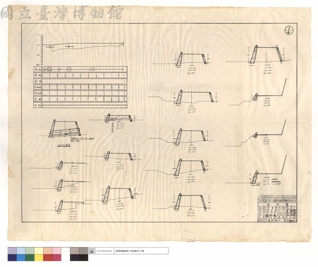 管涵藏品圖，第1張
