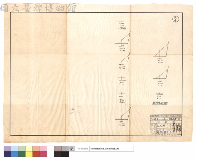 高福亭分隊十月份坍方藏品圖，第1張