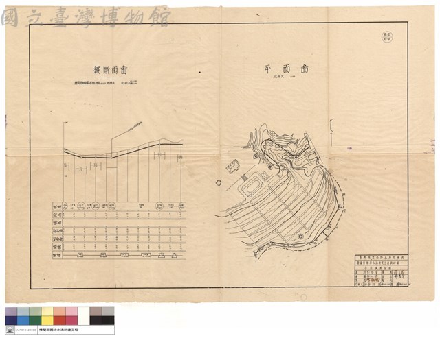 平面縱斷面圖藏品圖，第1張