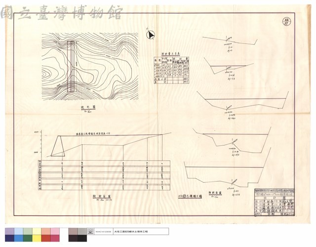 地形圖、縱斷面圖、淤砂量土方表、乙種擋土墻、橫斷面圖藏品圖，第1張
