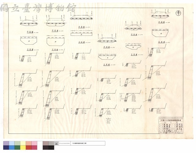 平,正面圖藏品圖，第1張