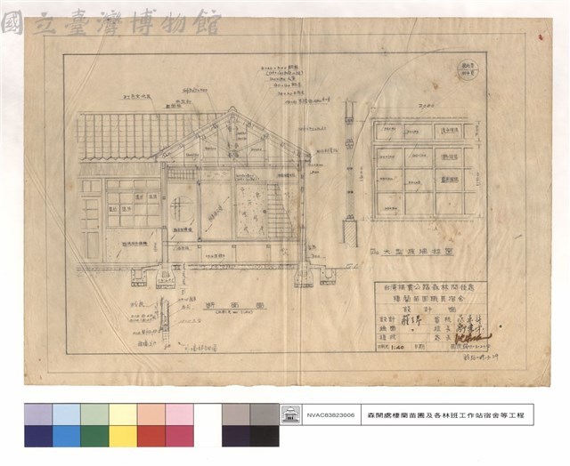 斷面圖、W6大型玻璃拉窗藏品圖，第1張