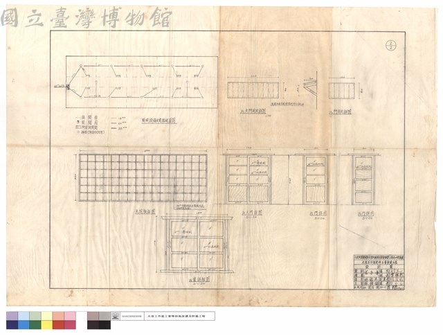 照明設備及電線配置圖、天花板詳圖、大門,門及雨庇,窗詳圖藏品圖，第1張