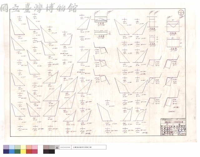 平,正面圖藏品圖，第1張