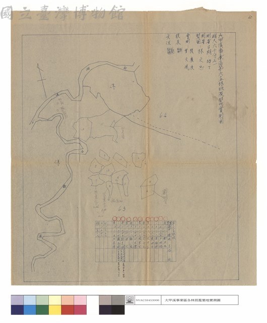 大甲溪事業區第六十五林班濫墾地實測圖藏品圖，第1張