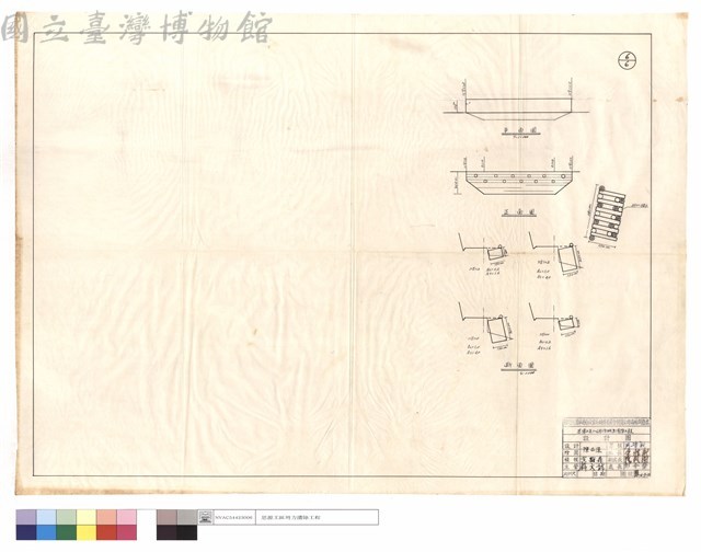 平,正,斷面圖藏品圖，第1張
