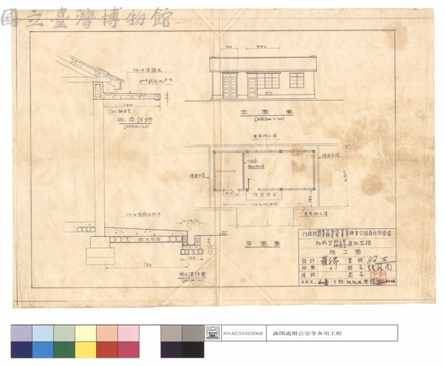 雨庇,排水溝詳圖、立,平面圖藏品圖，第1張